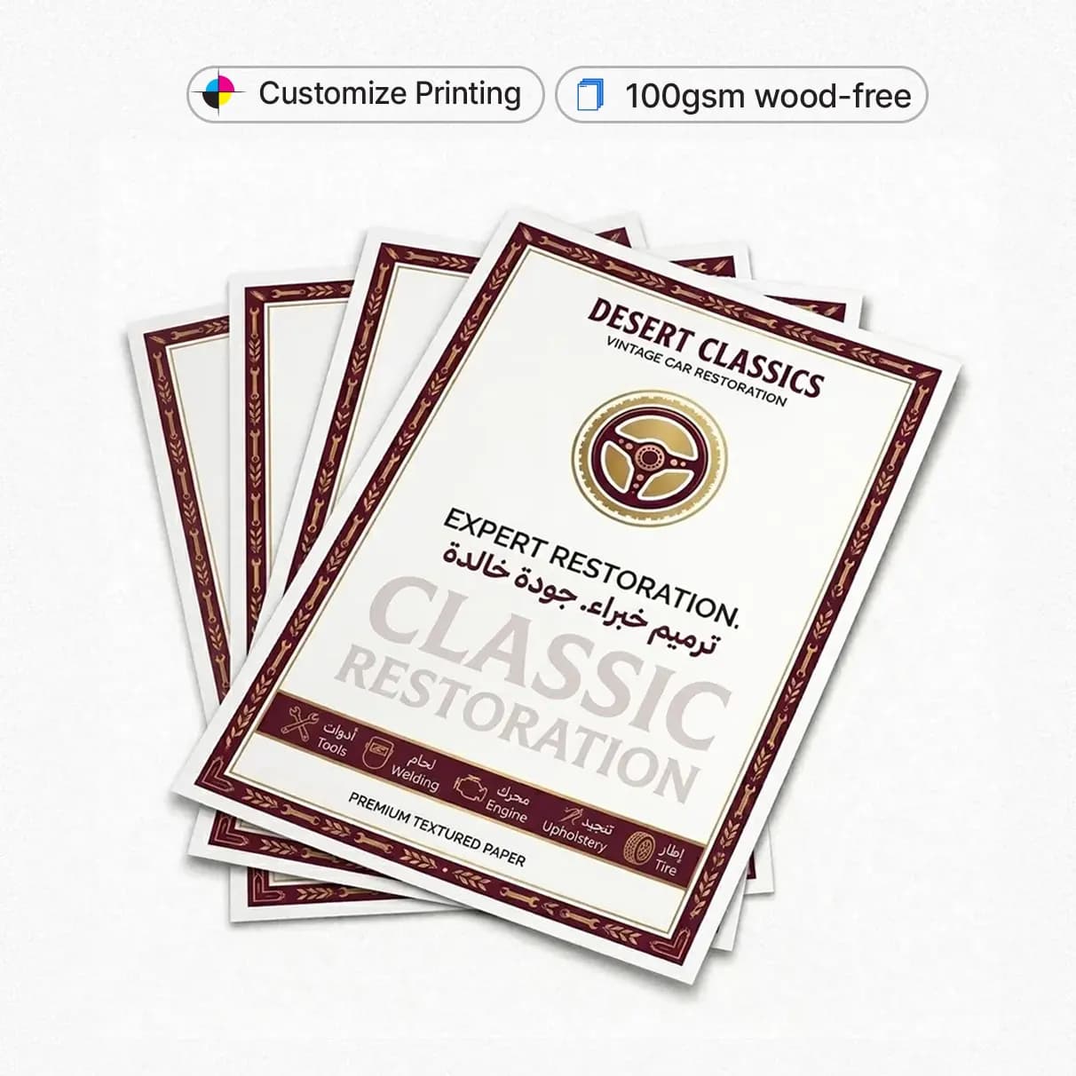 Custom Car Mat (Wood Free 100gsm) (Car Mats) – Printcraft