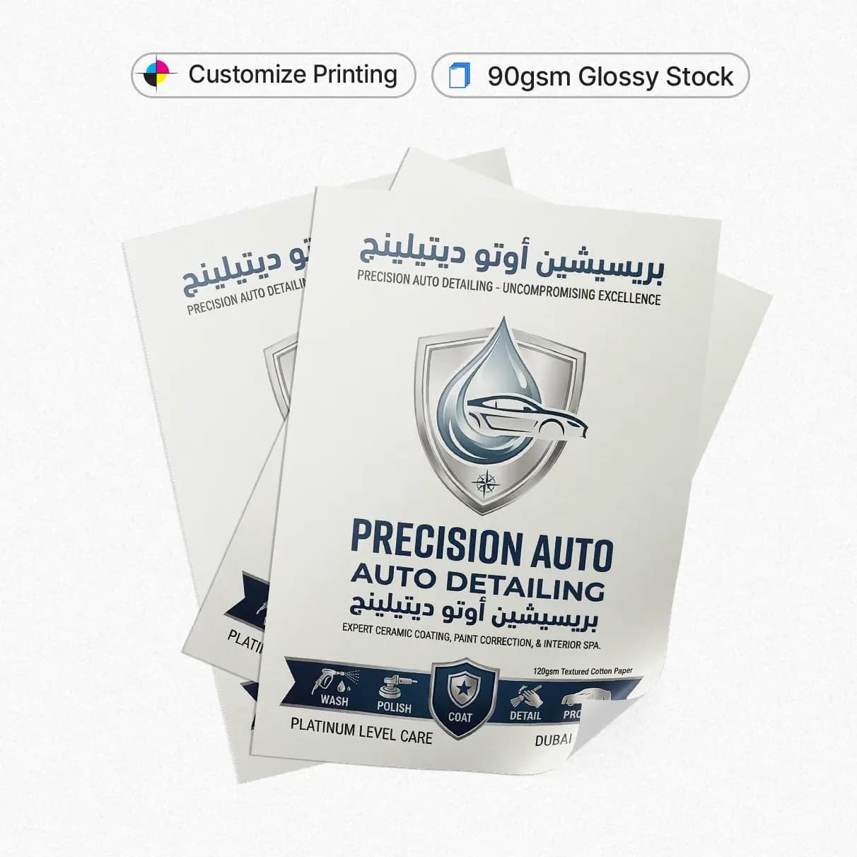 Custom Car Mat (Glossy Paper 90gsm) (Car Mats) – Printcraft