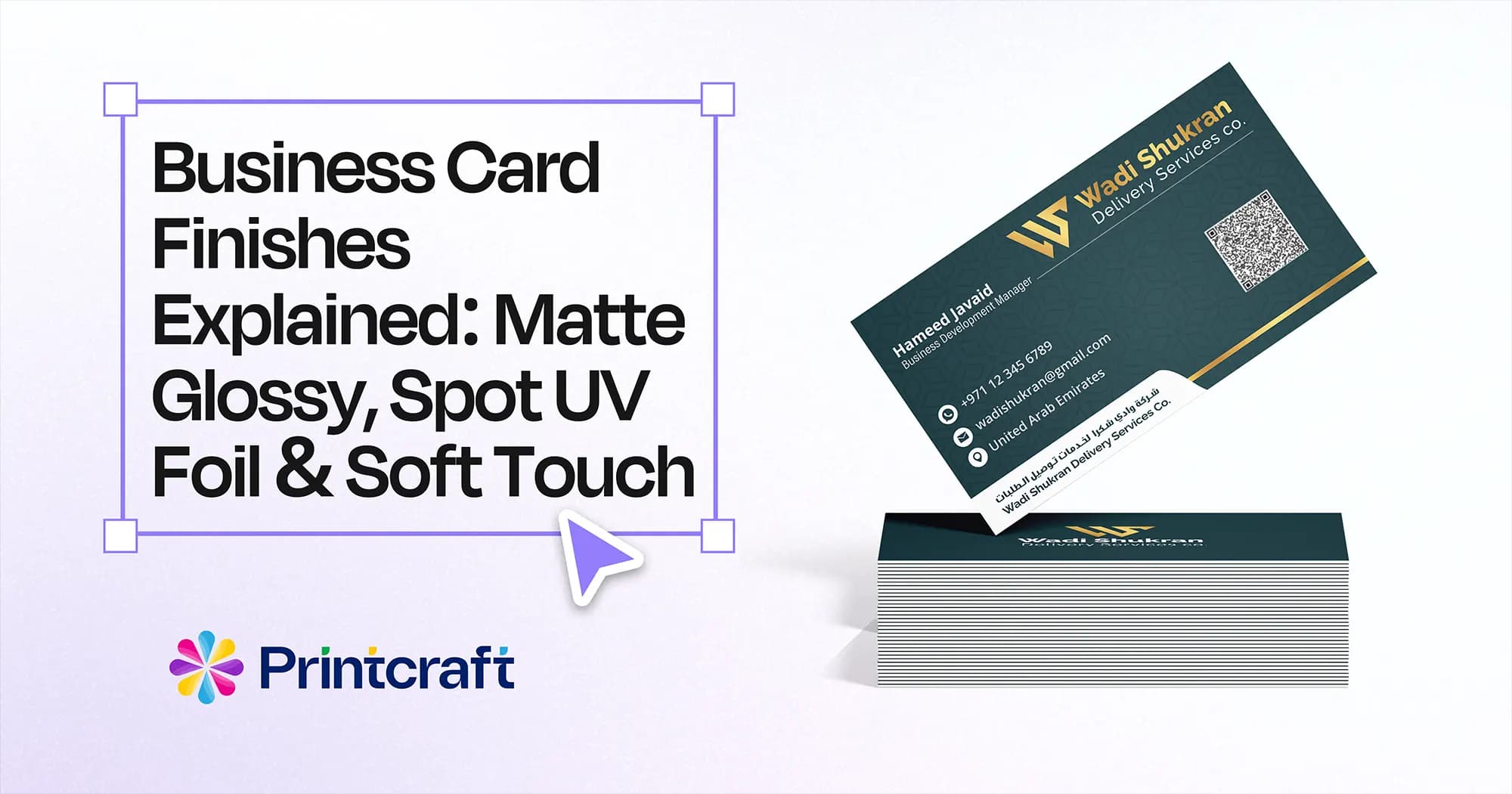 Featured image: Business Card Finishes Explained: Matte, Glossy, Spot UV, Foil & Soft Touch